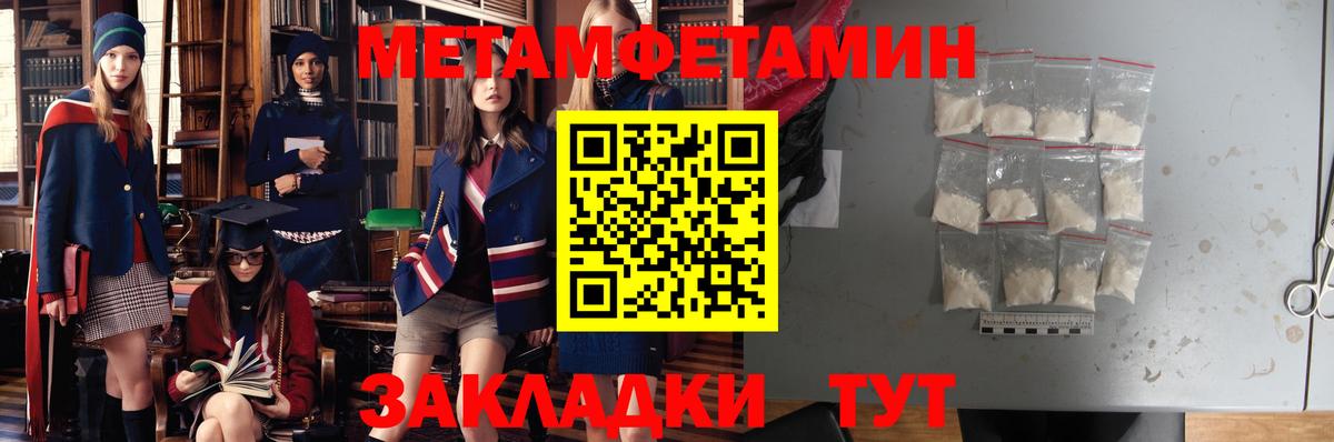 Амфетамин 98%  Амфетамин  Дербент  Amphetamine  Вход с VPN 