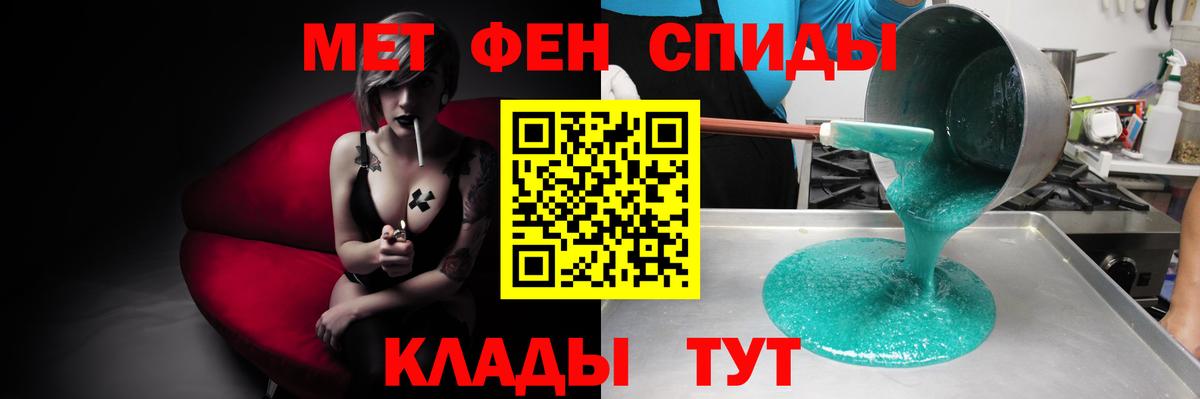 АМФ Розовый Дербент