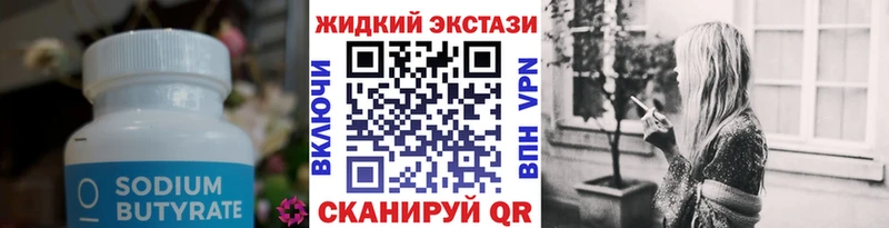 нарко площадка как зайти  Дербент  БУТИРАТ 1.4BDO 