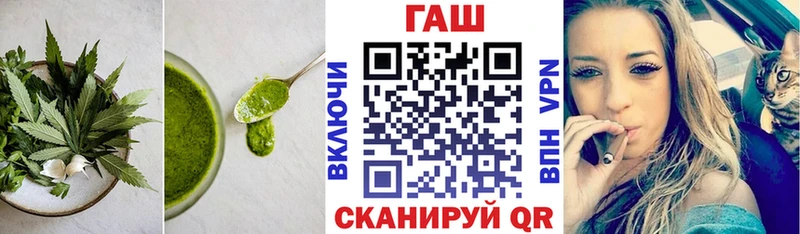 Печенье с ТГК марихуана  Дербент 