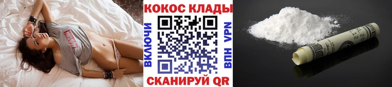 наркота  Дербент  Cocaine 97% 