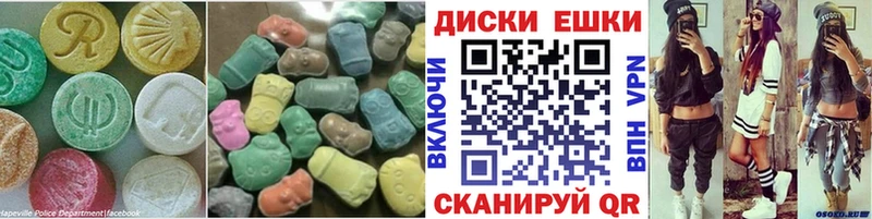Экстази MDMA  наркошоп  Дербент 