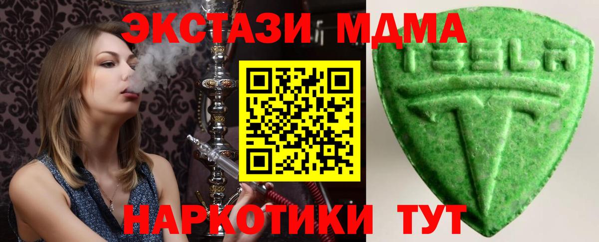 ЭКСТАЗИ louis Vuitton  Ecstasy  Вход с VPN  Дербент  Ecstasy 250 мг 