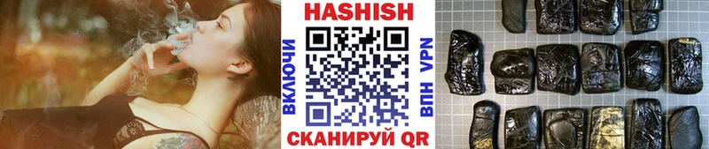 как найти   Дербент  ГАШ гарик 