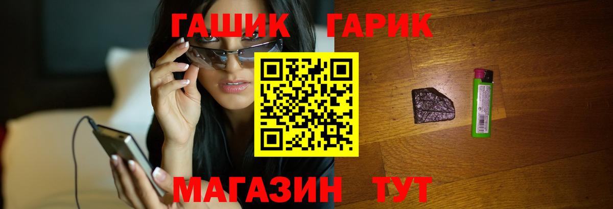 Гашиш хэш Дербент