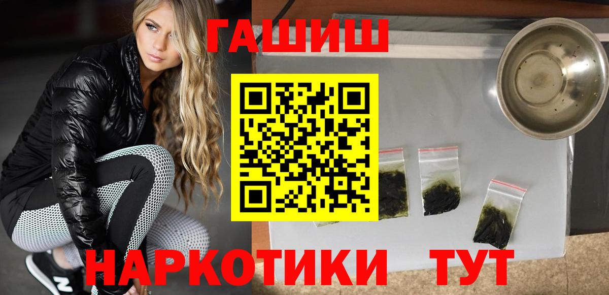 Дербент  Гашиш гашик  Гашиш 40% ТГК  Гашиш  Вход с VPN 