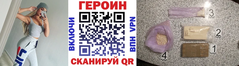 закладка  Дербент  ГЕРОИН VHQ 