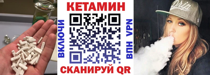 Кетамин ketamine  Дербент 