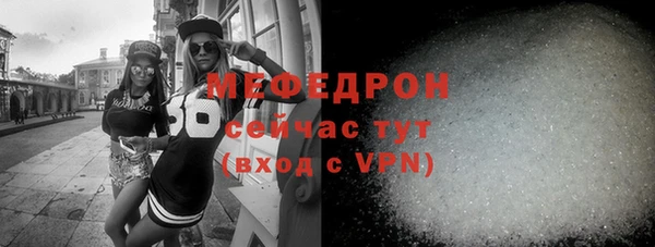 каннабис Зеленодольск