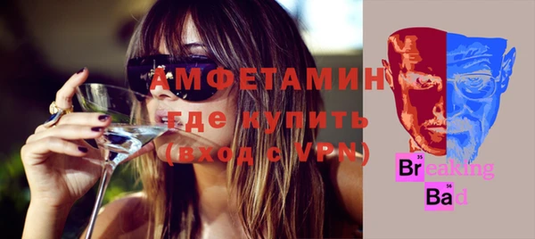 синтетический гашиш Каменногорск