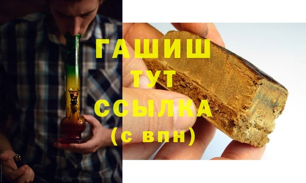 герыч Зеленокумск