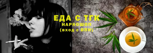 кокаин перу Зерноград