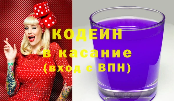 стаф Нязепетровск