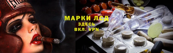 мяу мяу кристалл Каменск-Шахтинский
