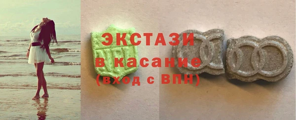 гашишное масло Инта