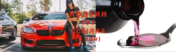 гашишное масло Инта
