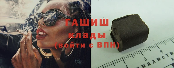 мяу мяу кристалл Каменск-Шахтинский