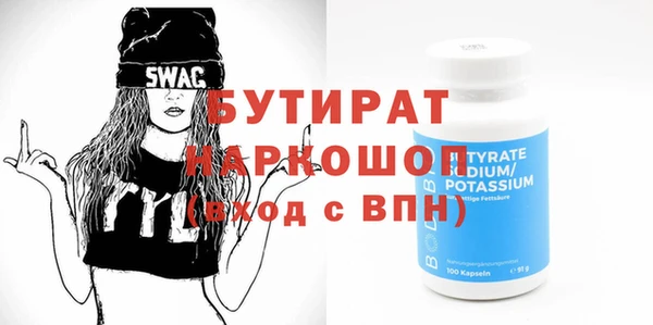 синтетический гашиш Каменногорск