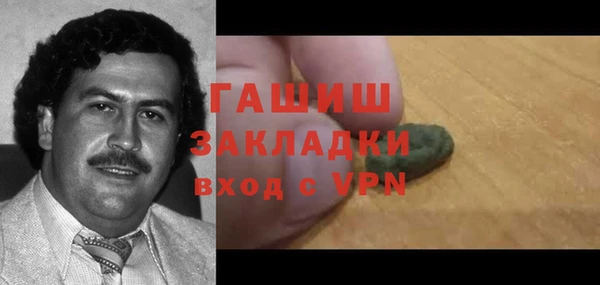 гашишное масло Инта