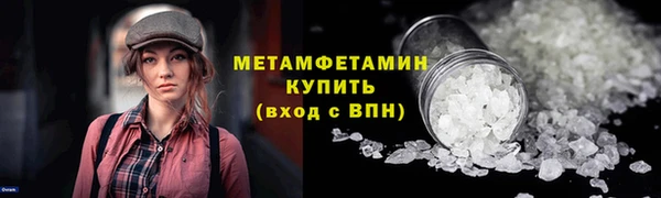 гашишное масло Инта