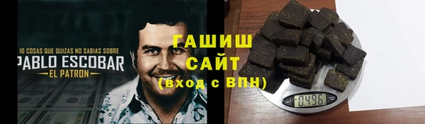 синтетический гашиш Каменногорск