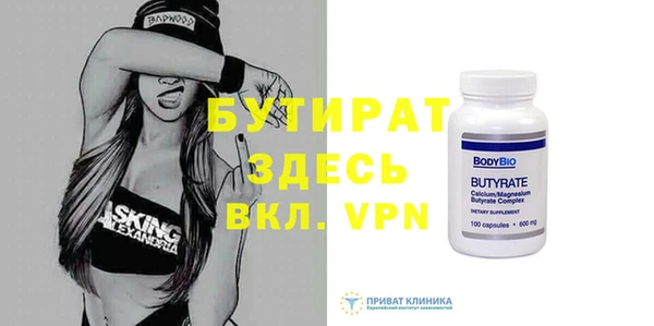 мяу мяу кристалл Каменск-Шахтинский