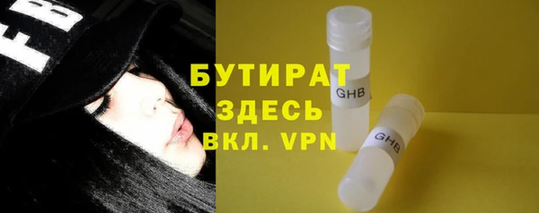 гашишное масло Инта