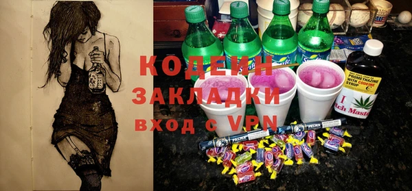 мяу мяу кристалл Каменск-Шахтинский