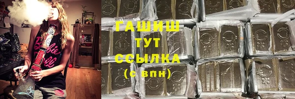 мяу мяу кристалл Каменск-Шахтинский
