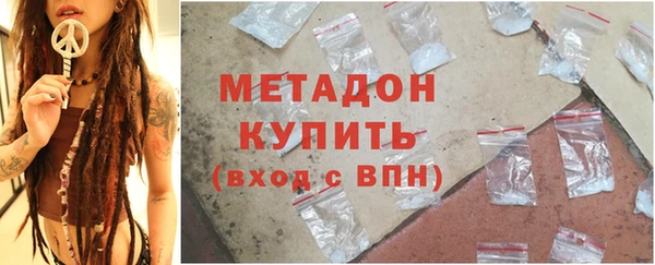 синтетический гашиш Каменногорск