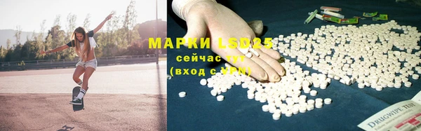 гашишное масло Инта