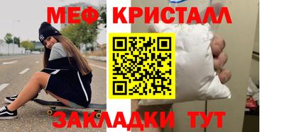 скорость Малоярославец