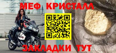 MDMA Premium VHQ Мариинск