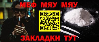 скорость Малоярославец
