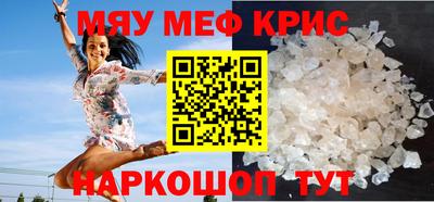 MDMA Premium VHQ Мариинск
