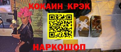 мескалин Малгобек