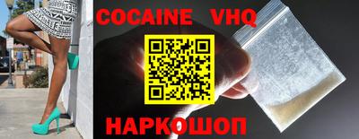 MDMA Premium VHQ Мариинск