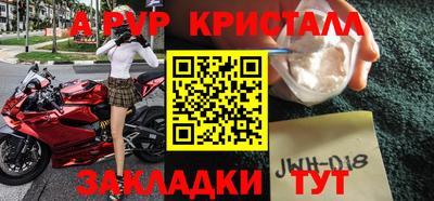 скорость Малоярославец