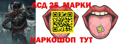 мескалин Малгобек