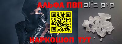 мескалин Малгобек