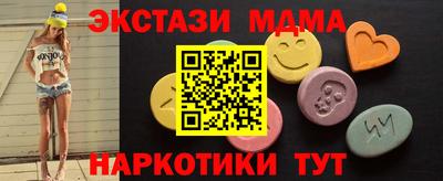 мескалин Малгобек