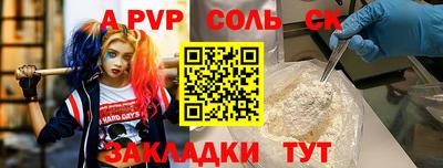 мескалин Малгобек