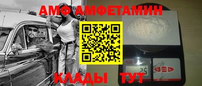 MDMA Premium VHQ Мариинск