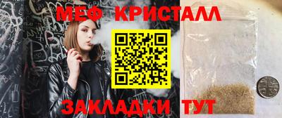 скорость Малоярославец