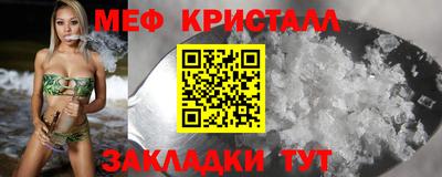 MDMA Premium VHQ Мариинск