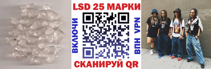 Лсд 25 экстази ecstasy  OMG ссылка  Дербент 