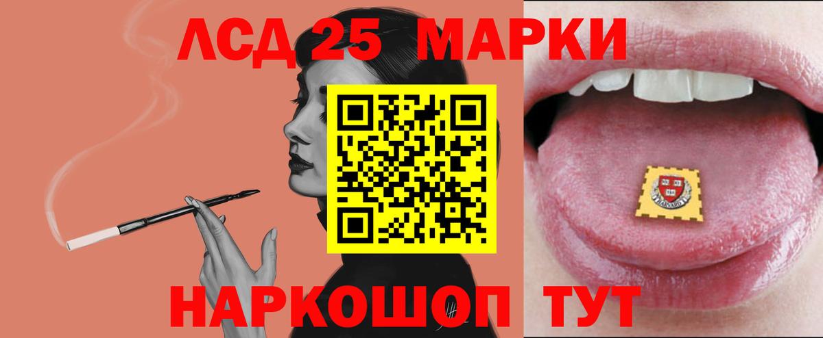 LSD-25 экстази кислота Дербент