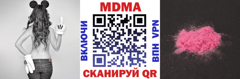 МДМА Molly Дербент