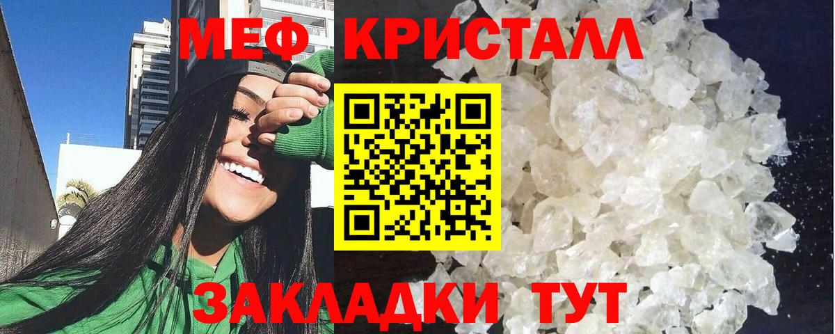 Дербент  наркошоп  Вход с VPN  Мефедрон  Меф мяу мяу  Мефедрон  Меф 4 MMC 
