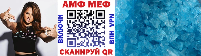 Метамфетамин Methamphetamine  МЕГА ССЫЛКА  Дербент 